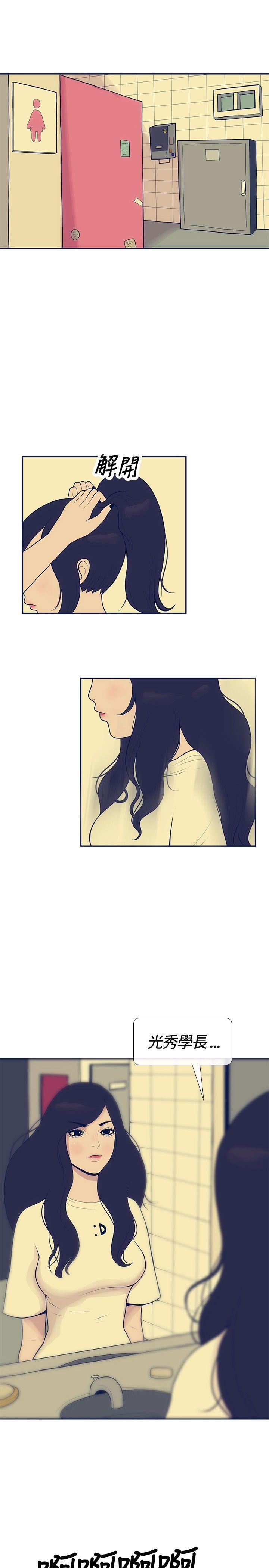 极致性爱宝典[抖漫]韩漫全集-極致性愛寶典-第19話无删减无遮挡章节图片 