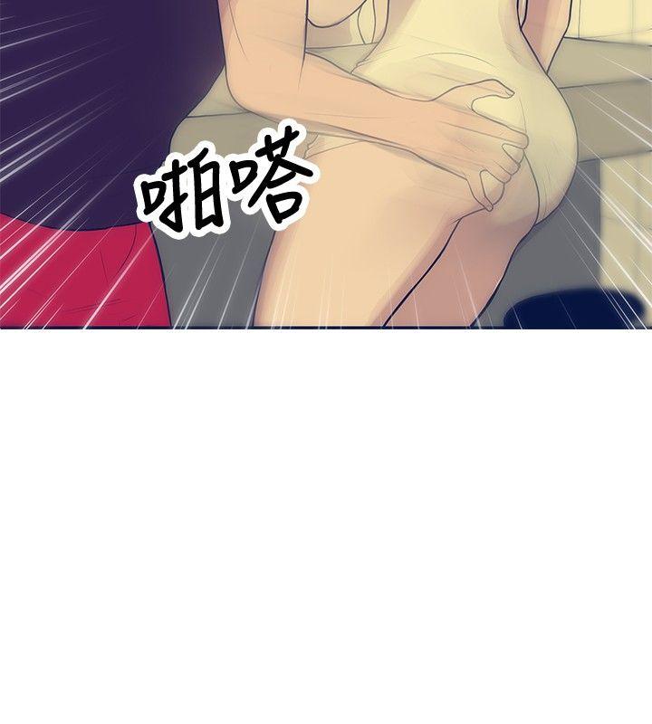 极致性爱宝典[抖漫]韩漫全集-極致性愛寶典-第19話无删减无遮挡章节图片 