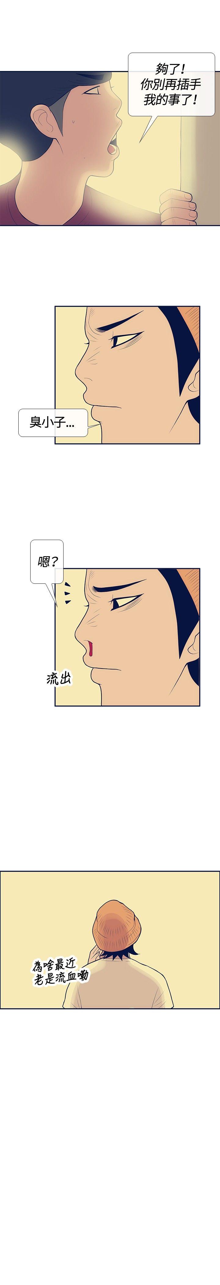 极致性爱宝典[抖漫]韩漫全集-極致性愛寶典-第19話无删减无遮挡章节图片 