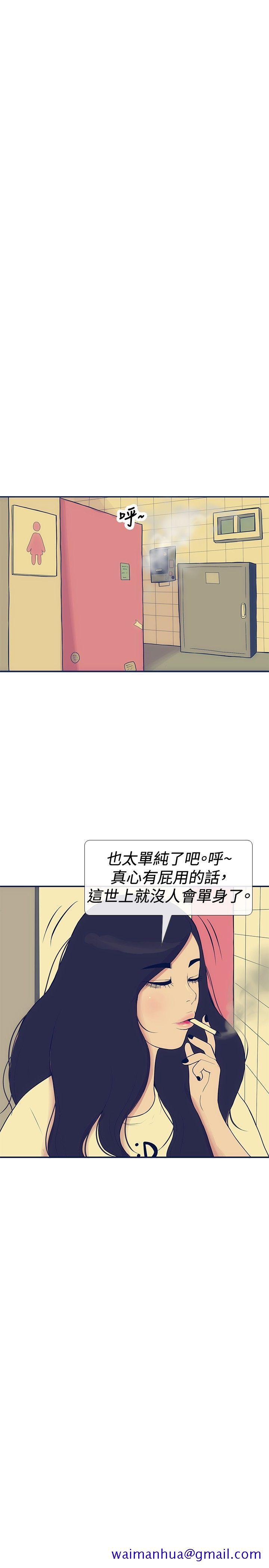 极致性爱宝典[抖漫]韩漫全集-極致性愛寶典-第19話无删减无遮挡章节图片 
