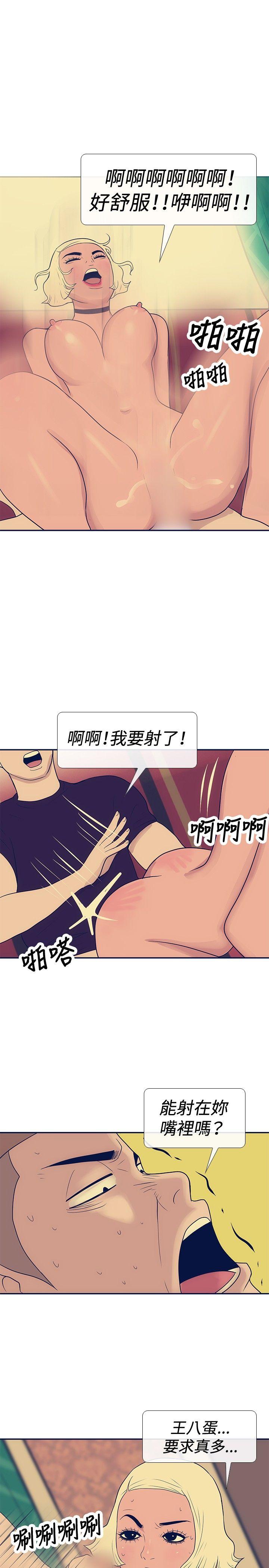 极致性爱宝典[h漫]韩漫全集-极致性爱宝典-第20話无删减无遮挡章节图片 