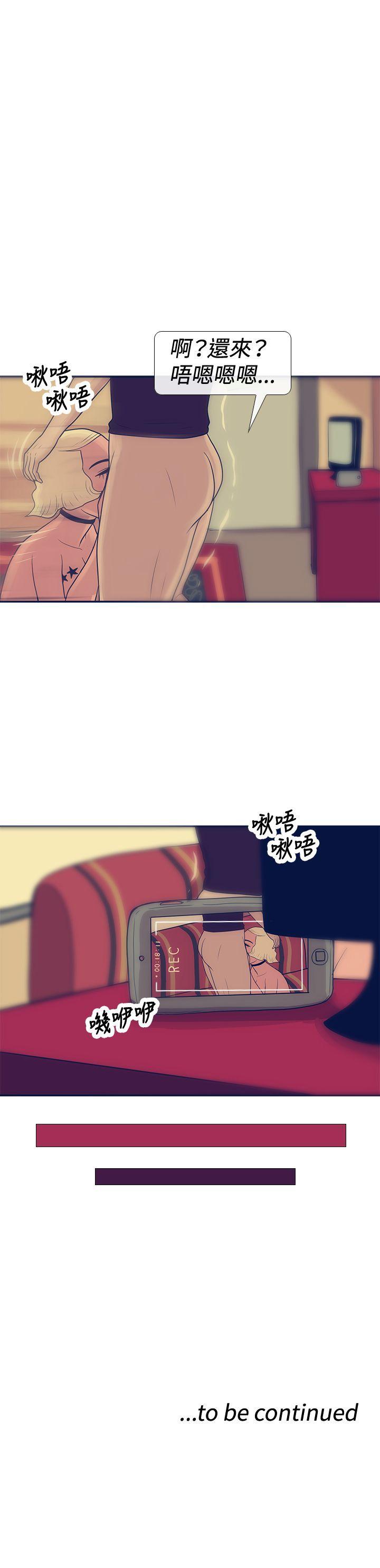 极致性爱宝典[h漫]韩漫全集-极致性爱宝典-第20話无删减无遮挡章节图片 