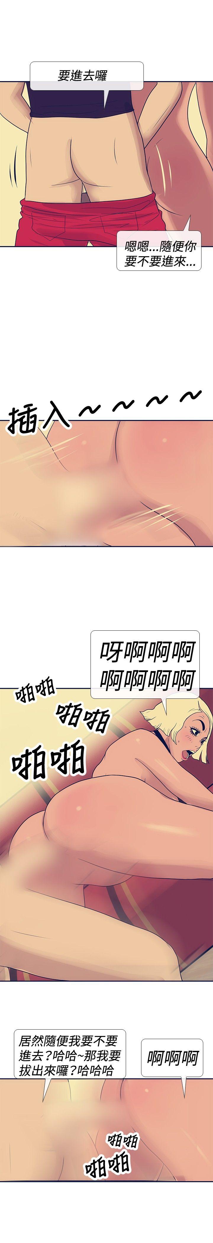 极致性爱宝典[h漫]韩漫全集-极致性爱宝典-第20話无删减无遮挡章节图片 