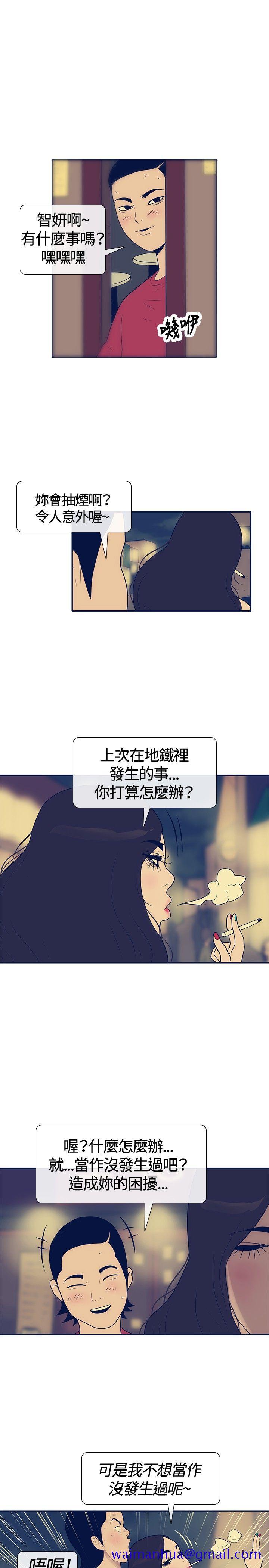 极致性爱宝典[抖漫]韩漫全集-極致性愛寶典-第21話无删减无遮挡章节图片 