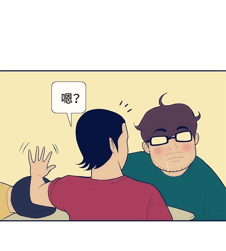 极致性爱宝典[抖漫]韩漫全集-極致性愛寶典-第21話无删减无遮挡章节图片 
