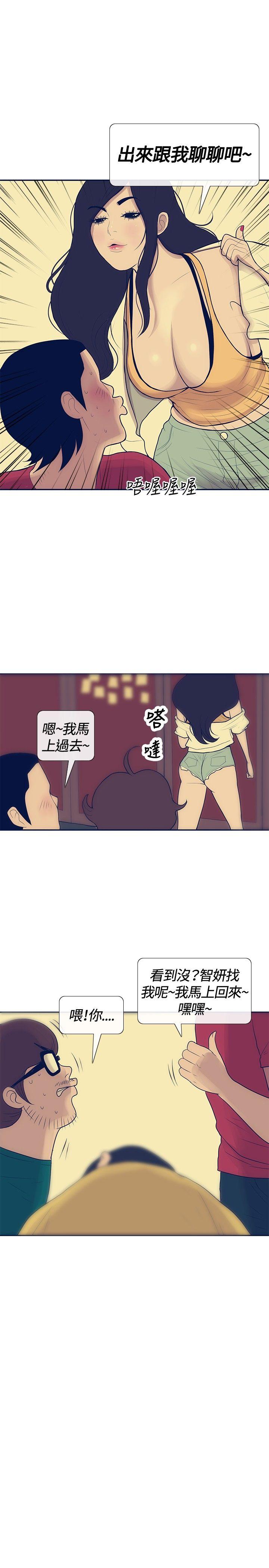 极致性爱宝典[抖漫]韩漫全集-極致性愛寶典-第21話无删减无遮挡章节图片 