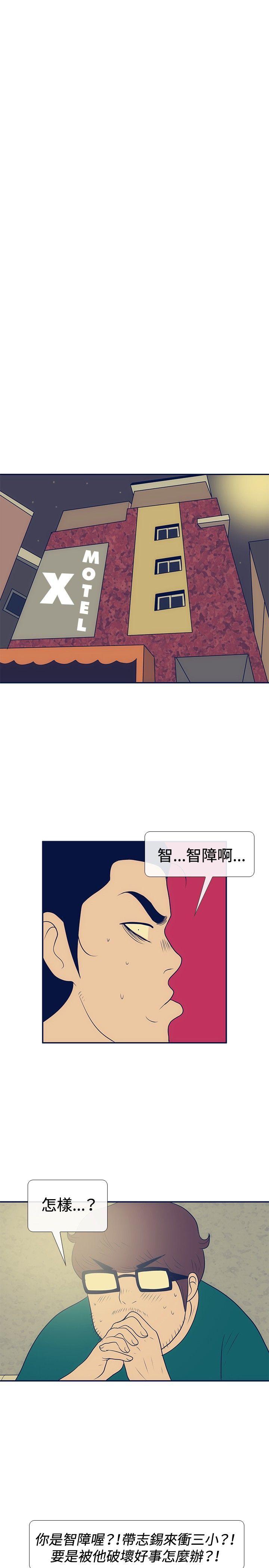 极致性爱宝典[h漫]韩漫全集-极致性爱宝典-第22話无删减无遮挡章节图片 