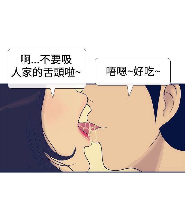 极致性爱宝典[h漫]韩漫全集-极致性爱宝典-第22話无删减无遮挡章节图片 