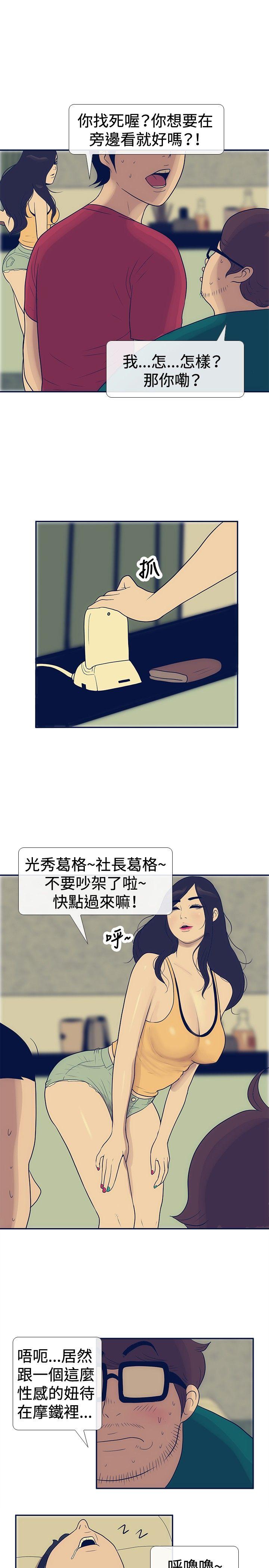 极致性爱宝典[h漫]韩漫全集-极致性爱宝典-第22話无删减无遮挡章节图片 