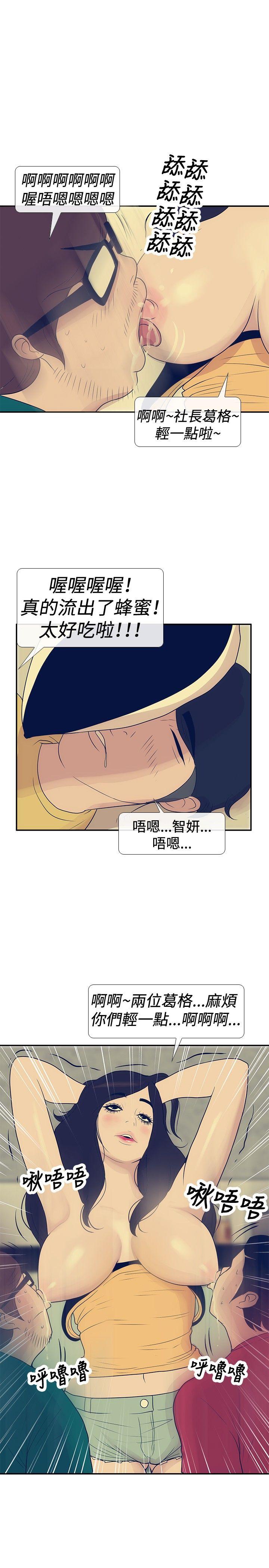 极致性爱宝典[h漫]韩漫全集-极致性爱宝典-第22話无删减无遮挡章节图片 