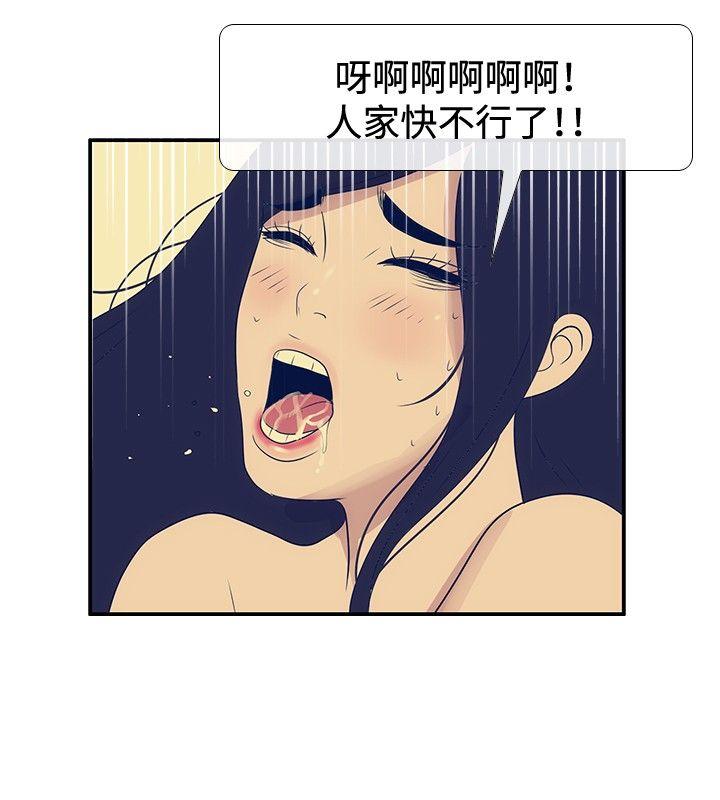 极致性爱宝典[h漫]韩漫全集-极致性爱宝典-第22話无删减无遮挡章节图片 