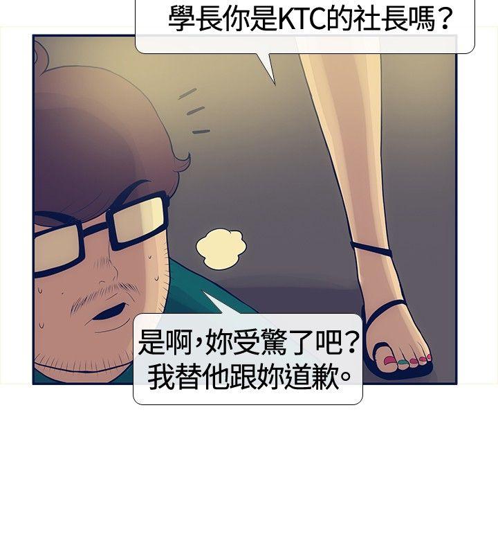 极致性爱宝典[h漫]韩漫全集-极致性爱宝典-第22話无删减无遮挡章节图片 