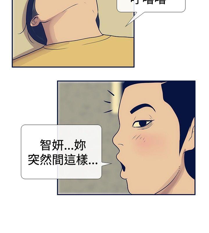极致性爱宝典[h漫]韩漫全集-极致性爱宝典-第22話无删减无遮挡章节图片 