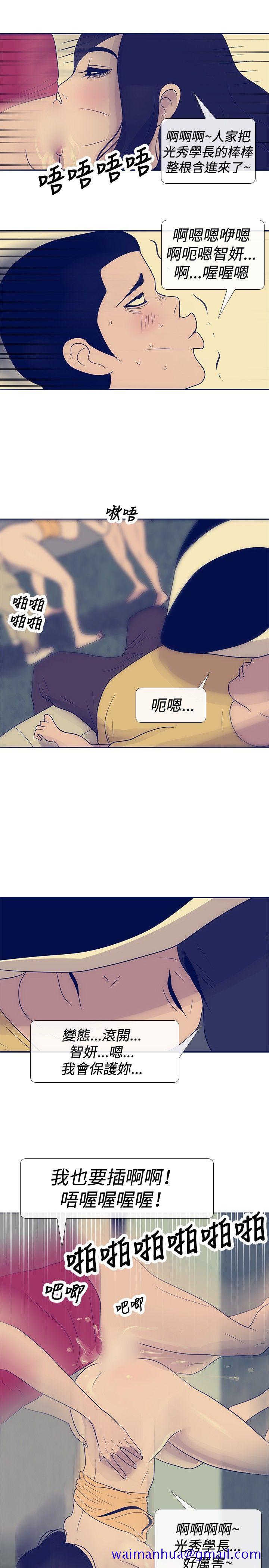 极致性爱宝典[抖漫]韩漫全集-極致性愛寶典-第23話无删减无遮挡章节图片 