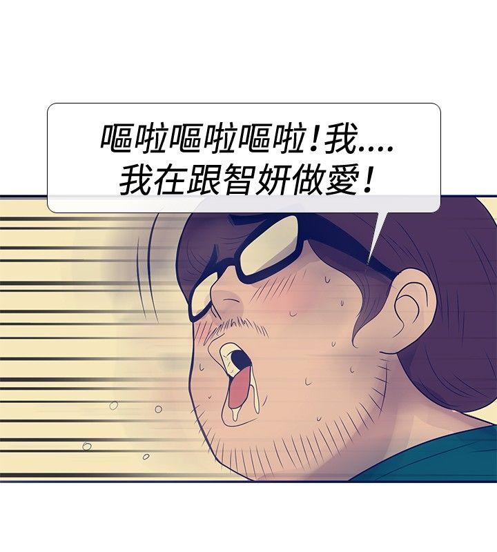 极致性爱宝典[抖漫]韩漫全集-極致性愛寶典-第23話无删减无遮挡章节图片 