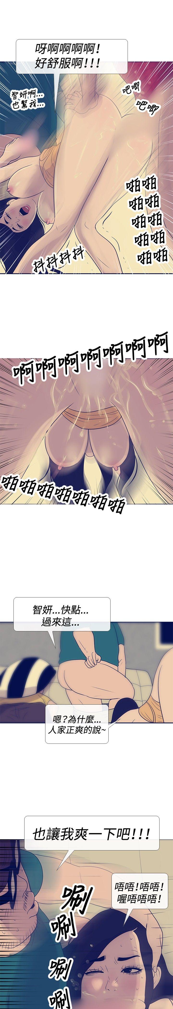 极致性爱宝典[抖漫]韩漫全集-極致性愛寶典-第23話无删减无遮挡章节图片 