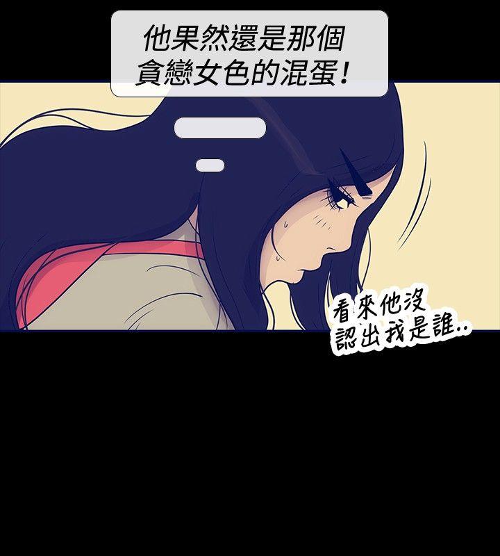极致性爱宝典[抖漫]韩漫全集-極致性愛寶典-第23話无删减无遮挡章节图片 