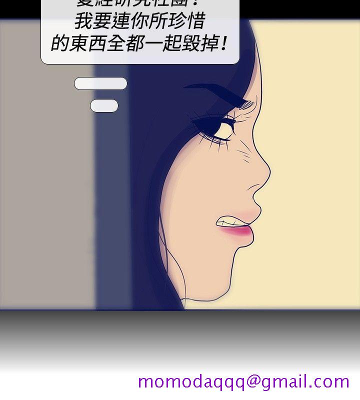 极致性爱宝典[抖漫]韩漫全集-極致性愛寶典-第23話无删减无遮挡章节图片 