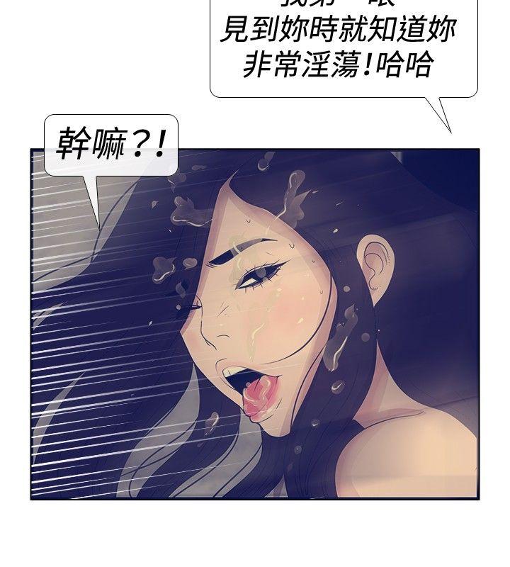 极致性爱宝典[抖漫]韩漫全集-極致性愛寶典-第24話无删减无遮挡章节图片 
