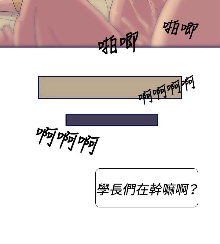 极致性爱宝典[抖漫]韩漫全集-極致性愛寶典-第24話无删减无遮挡章节图片 