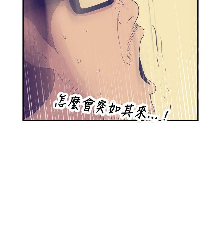 极致性爱宝典[抖漫]韩漫全集-極致性愛寶典-第24話无删减无遮挡章节图片 