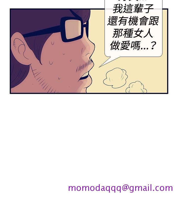 极致性爱宝典[抖漫]韩漫全集-極致性愛寶典-第24話无删减无遮挡章节图片 