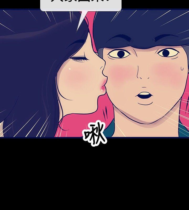 极致性爱宝典[抖漫]韩漫全集-極致性愛寶典-第24話无删减无遮挡章节图片 