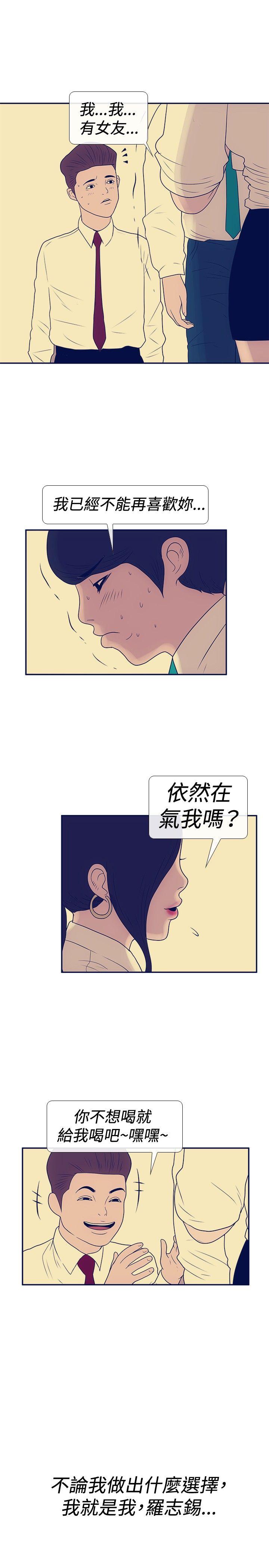 极致性爱宝典[h漫]韩漫全集-极致性爱宝典-最終話无删减无遮挡章节图片 