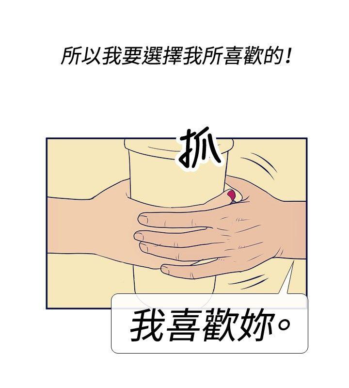极致性爱宝典[h漫]韩漫全集-极致性爱宝典-最終話无删减无遮挡章节图片 
