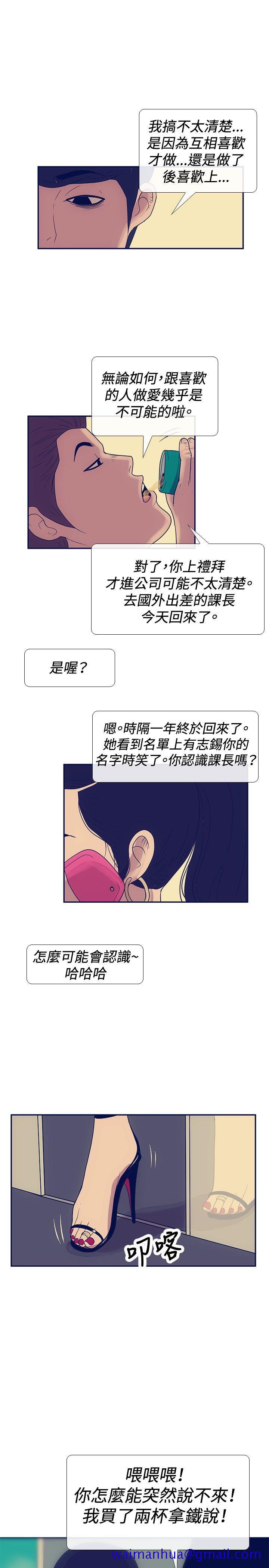 极致性爱宝典[h漫]韩漫全集-极致性爱宝典-最終話无删减无遮挡章节图片 