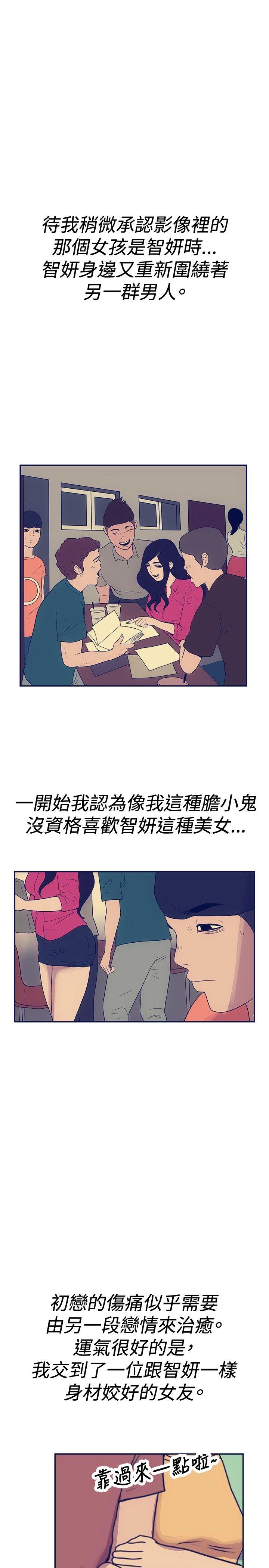 极致性爱宝典[h漫]韩漫全集-极致性爱宝典-最終話无删减无遮挡章节图片 