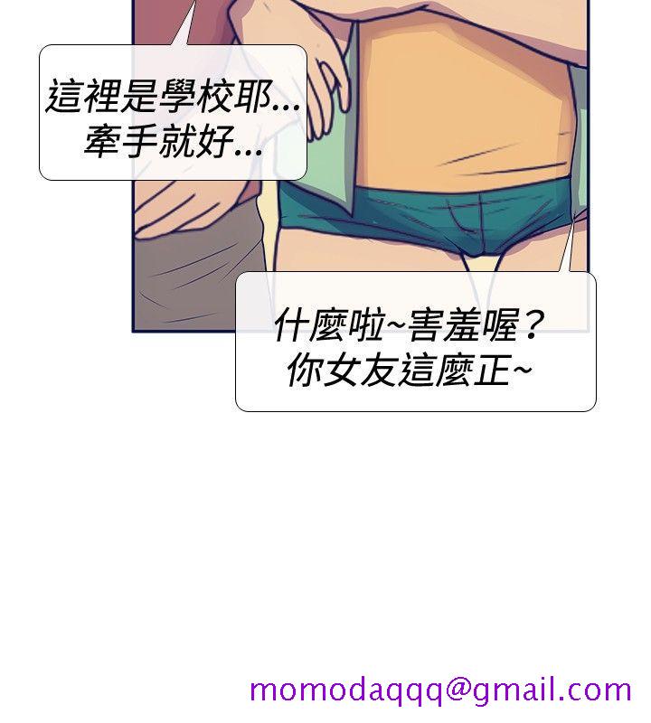 极致性爱宝典[h漫]韩漫全集-极致性爱宝典-最終話无删减无遮挡章节图片 