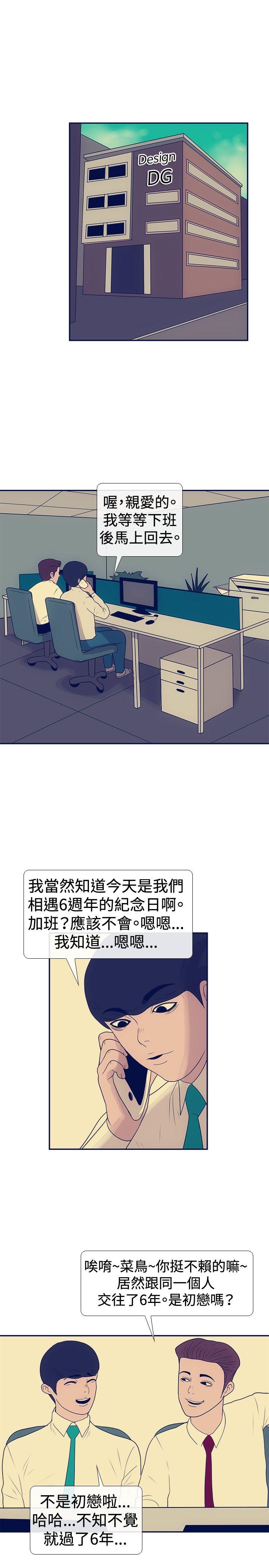 极致性爱宝典[h漫]韩漫全集-极致性爱宝典-最終話无删减无遮挡章节图片 