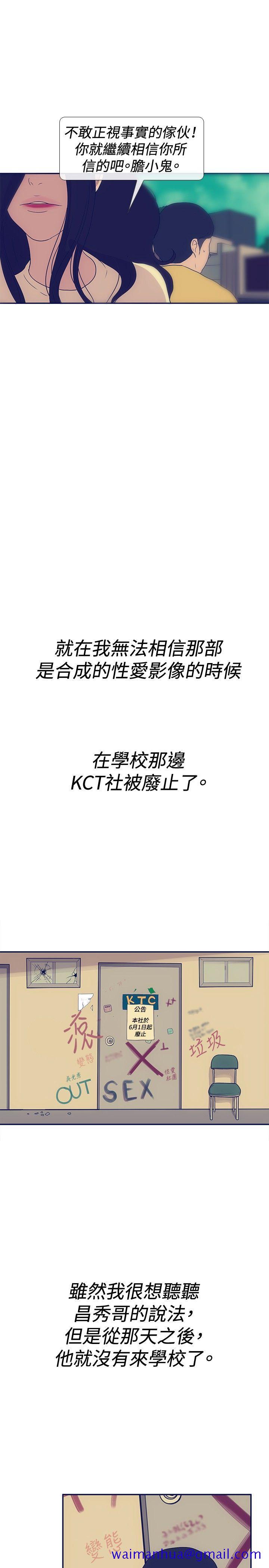 极致性爱宝典[h漫]韩漫全集-极致性爱宝典-最終話无删减无遮挡章节图片 