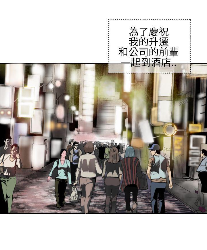 千里寻爱[h漫]韩漫全集-千里寻爱-第1話无删减无遮挡章节图片 