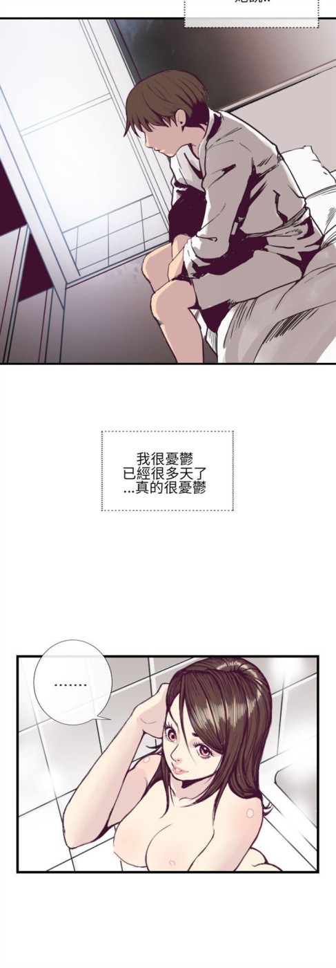 千里寻爱[h漫]韩漫全集-千里寻爱-第1話无删减无遮挡章节图片 