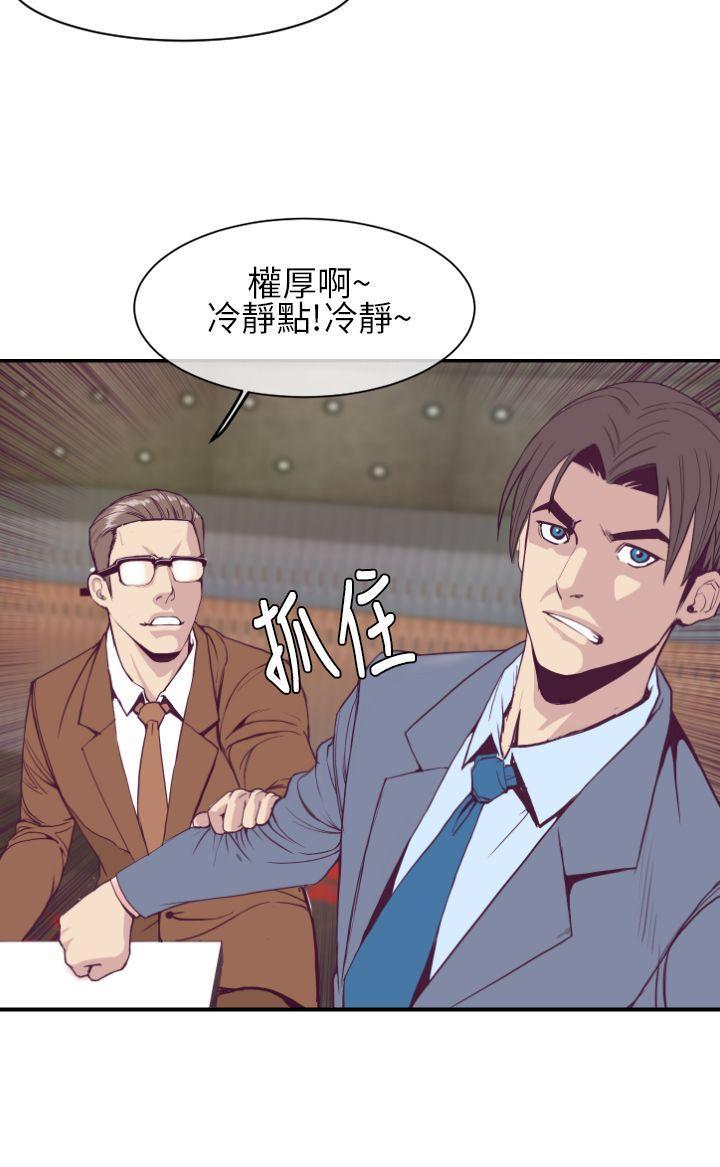 千里寻爱[h漫]韩漫全集-千里寻爱-第1話无删减无遮挡章节图片 