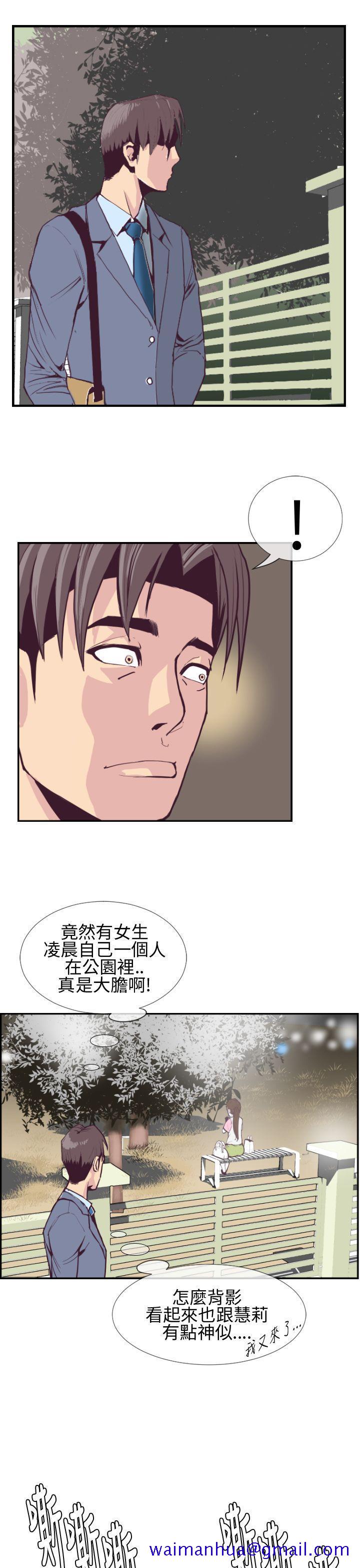 千里寻爱[h漫]韩漫全集-千里寻爱-第2話无删减无遮挡章节图片 