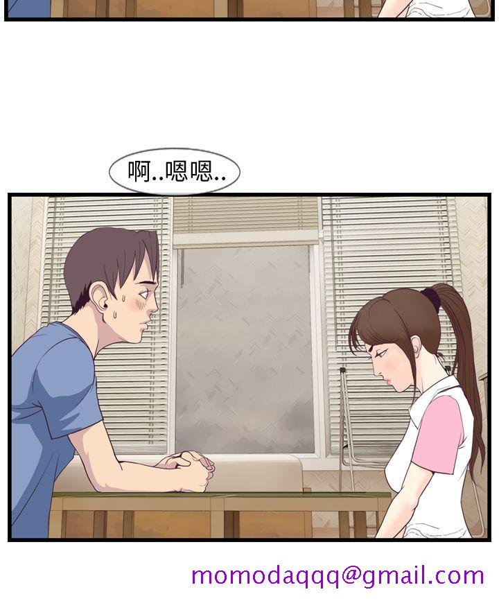 千里寻爱[h漫]韩漫全集-千里寻爱-第3話无删减无遮挡章节图片 