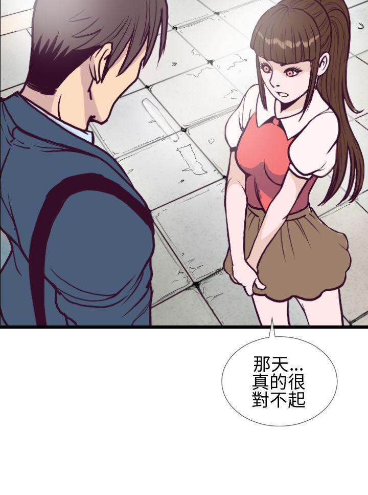 千里寻爱[h漫]韩漫全集-千里寻爱-第4話无删减无遮挡章节图片 