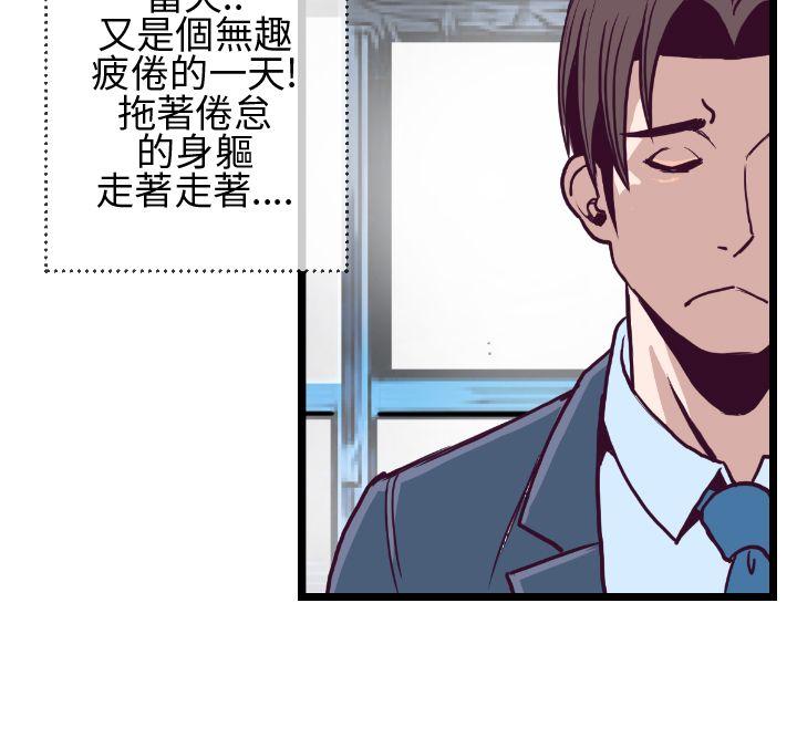 千里寻爱[h漫]韩漫全集-千里寻爱-第4話无删减无遮挡章节图片 