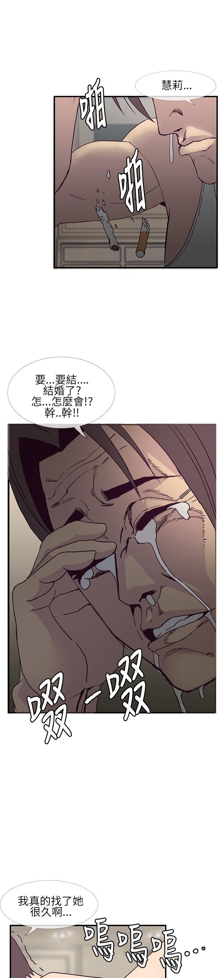 千里寻爱[h漫]韩漫全集-千里寻爱-第6話无删减无遮挡章节图片 