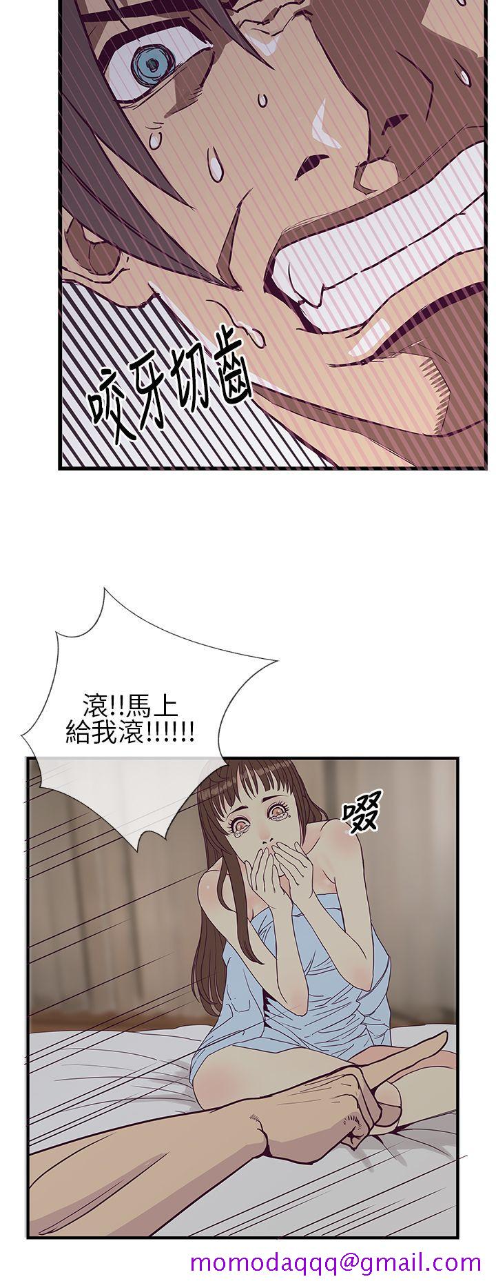 千里寻爱[h漫]韩漫全集-千里寻爱-第6話无删减无遮挡章节图片 