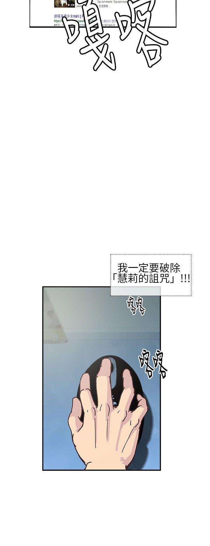 千里寻爱[抖漫]韩漫全集-千里尋愛-第7話无删减无遮挡章节图片 