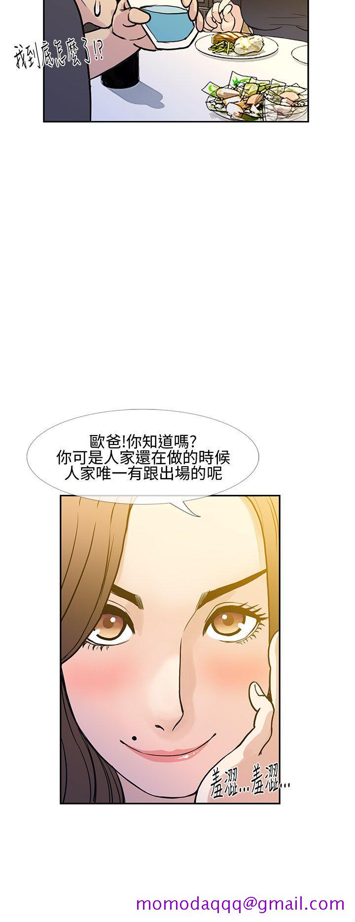 千里寻爱[h漫]韩漫全集-千里寻爱-第8話无删减无遮挡章节图片 