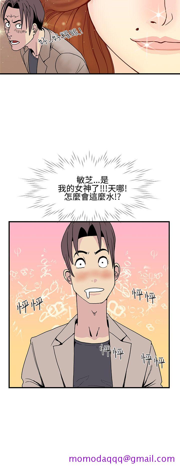 千里寻爱[h漫]韩漫全集-千里寻爱-第8話无删减无遮挡章节图片 