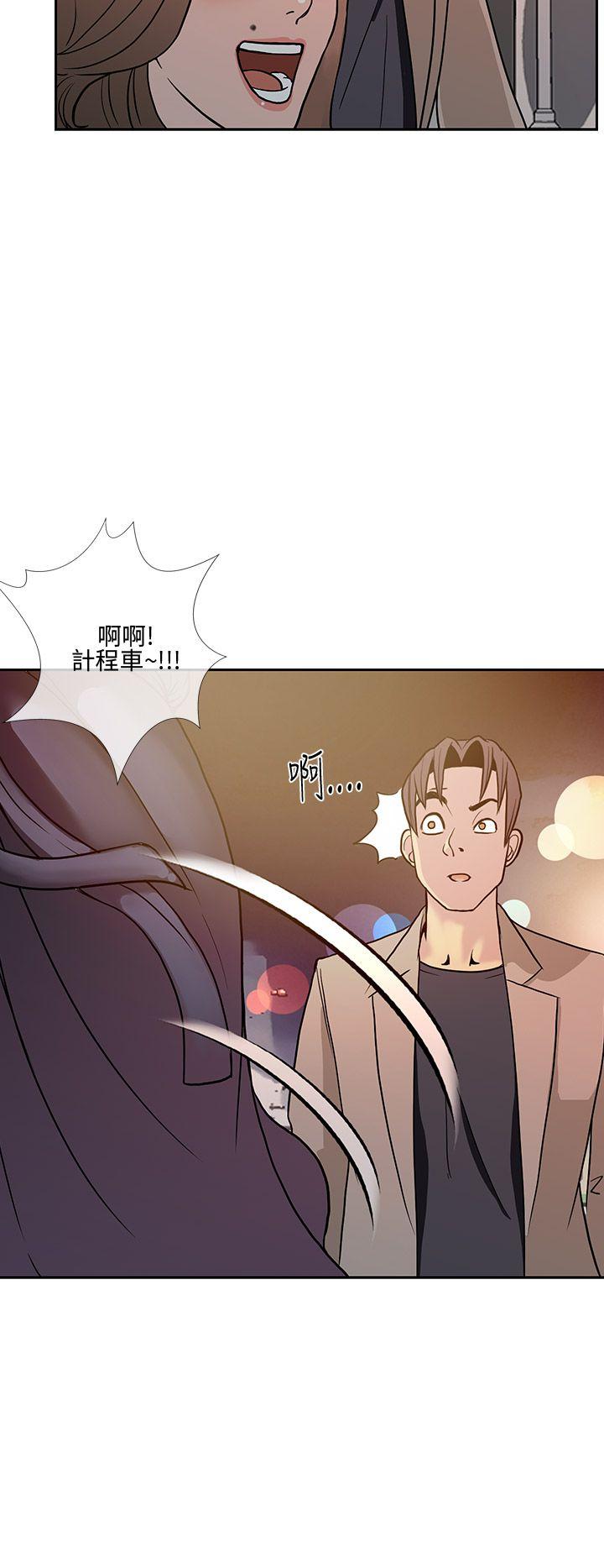千里寻爱[h漫]韩漫全集-千里寻爱-第8話无删减无遮挡章节图片 
