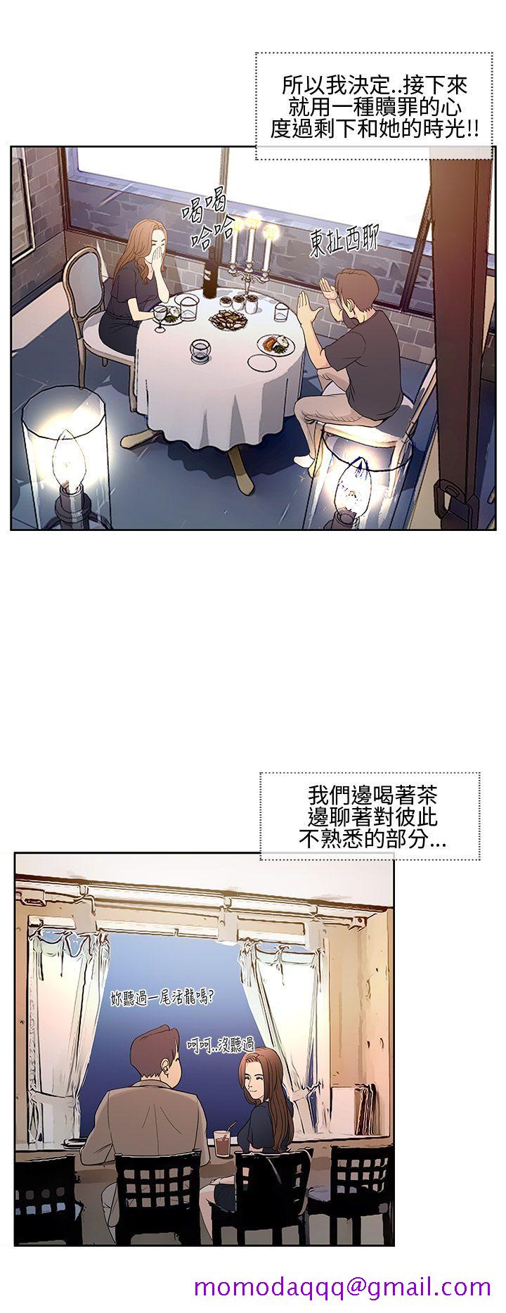 千里寻爱[h漫]韩漫全集-千里寻爱-第8話无删减无遮挡章节图片 