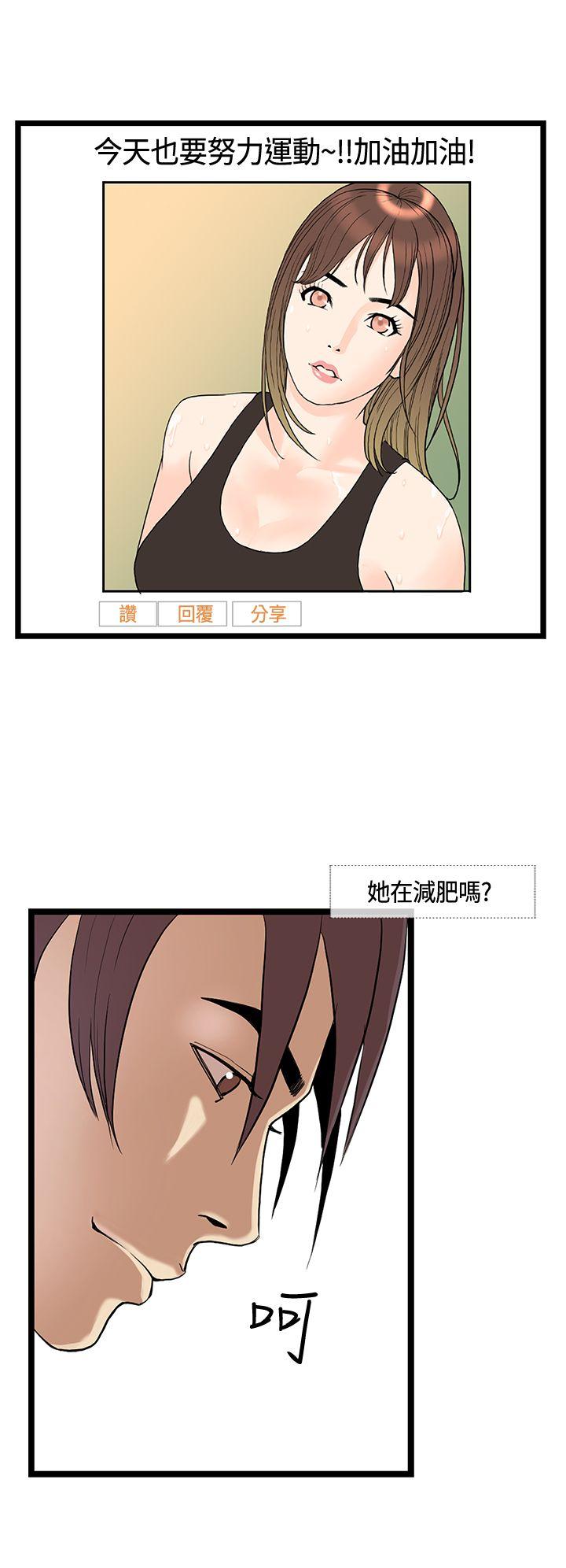 千里寻爱[h漫]韩漫全集-千里寻爱-第11話无删减无遮挡章节图片 