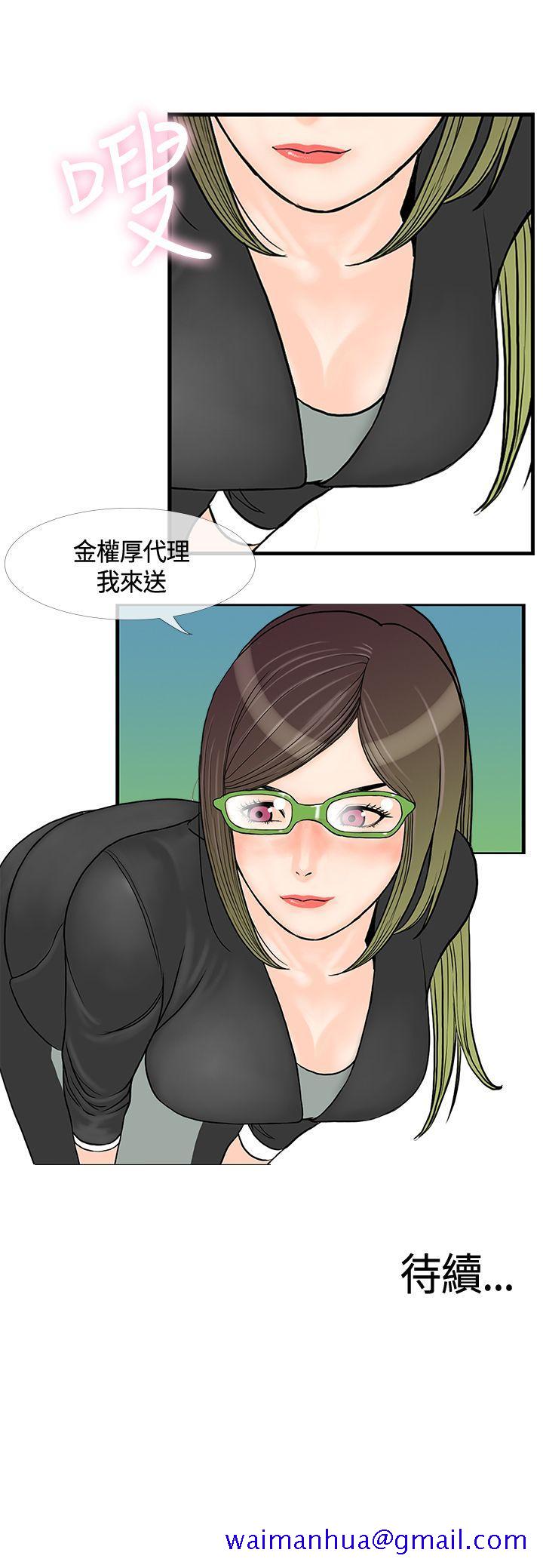 千里寻爱[h漫]韩漫全集-千里寻爱-第11話无删减无遮挡章节图片 